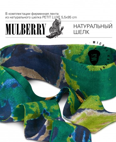 Шелковый (Бахмаль) тоут Moyen (M) RISUS AERI! (Воздушная улыбка!) RISUS AERI!_Tote/M